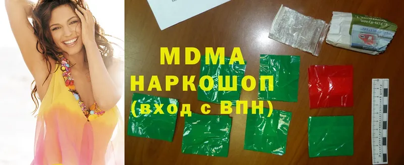 MDMA VHQ  ссылка на мегу онион  Красноуфимск 